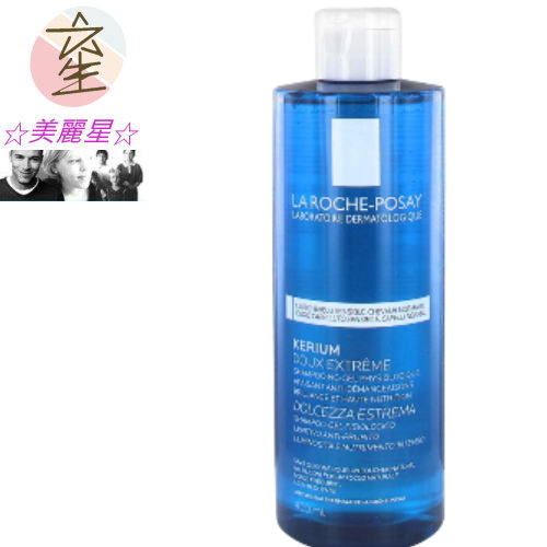 理膚寶水-敏感性頭皮溫和洗髮露400ml 代理商公司貨☆美麗星☆