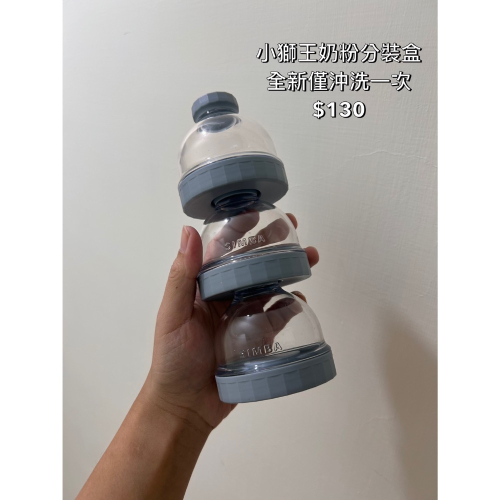 分裝盒
