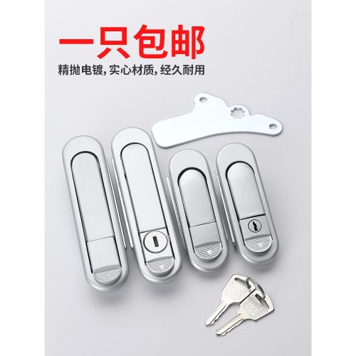 防盜櫃門鎖電箱鎖鐵皮抽屜鎖文件櫃子鎖芯更衣儲物櫃鎖信箱轉舌鎖