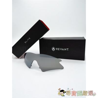 Revant Optics 運動太陽眼鏡專業替換鏡片現貨