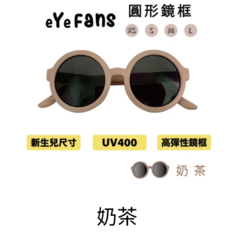 Eye眼鏡/新北-HSUAN