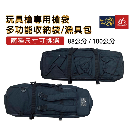 昊克-騎翼【尺寸可選】多功能收納袋 漁具袋 工具包 手提雙肩背包 黑色