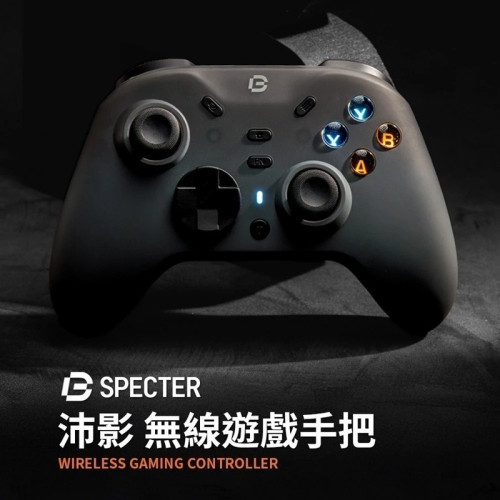【AS電玩】 Bteam Specter 沛影 無線 遊戲手把 (支援NS2 / NS / PC /手機)