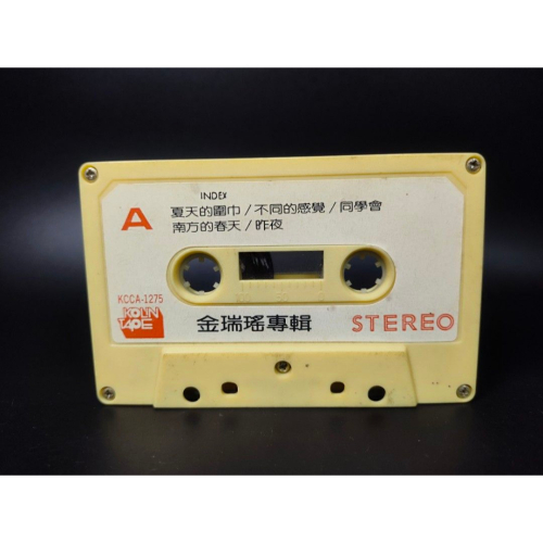 絕版音樂卡帶 - 金瑞瑤/金瑞瑤專輯/單卡帶/收藏級 (西洋/音樂/CD/卡帶/絕版/錄音帶）