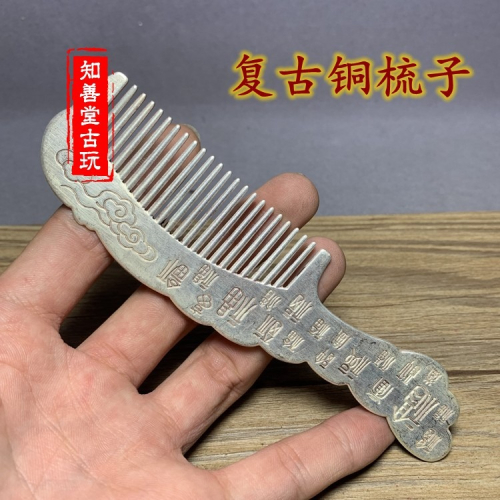 仿古尼泊爾老銀匠手工祥雲百福銀梳藏銀發梳時尚民族風銀梳子民俗