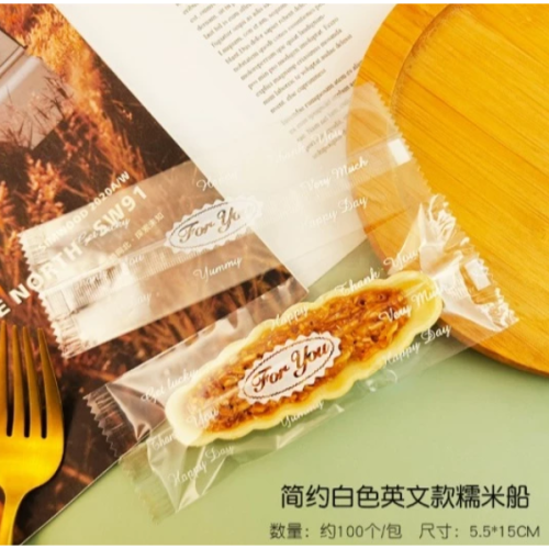 【嚴選SHOP】船型餅乾袋 100入糯米船餅乾袋 長型 餅乾袋 金色 長條形 包裝袋 船型 餅乾袋 機封袋【D155】