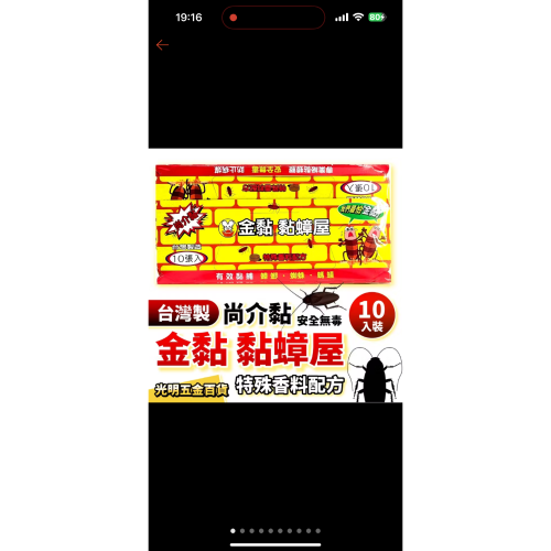 印章