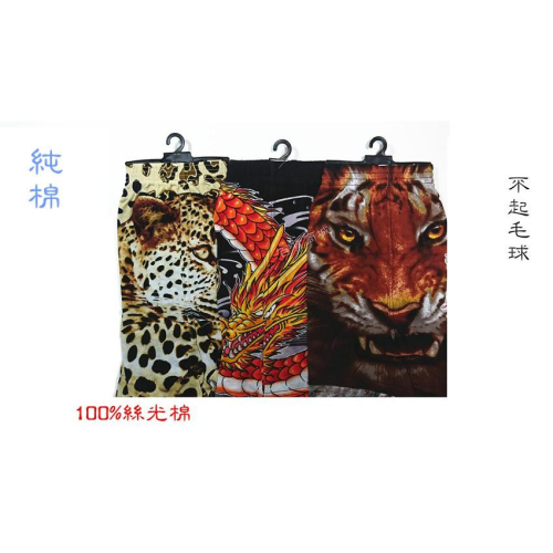 【百貨商城】純棉 不起毛球 絲光棉 內褲 平口褲 男女 舒適 柔軟 卡通
