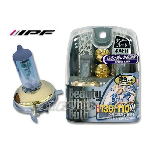 【Max魔力生活家】 日本原裝 IPF 晶鑽白光燈 4200K 金色底盤 附牌照金螺絲 競技版 (賠售出清 買到賺到)