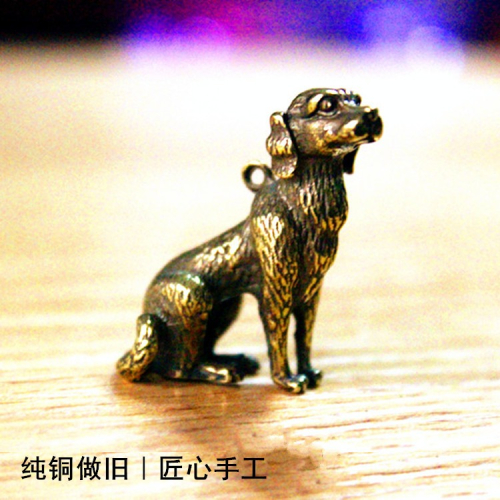 純銅小狗吊墜生肖屬狗鑰匙扣掛墜全銅車鑰匙掛件招財黃銅生日禮物