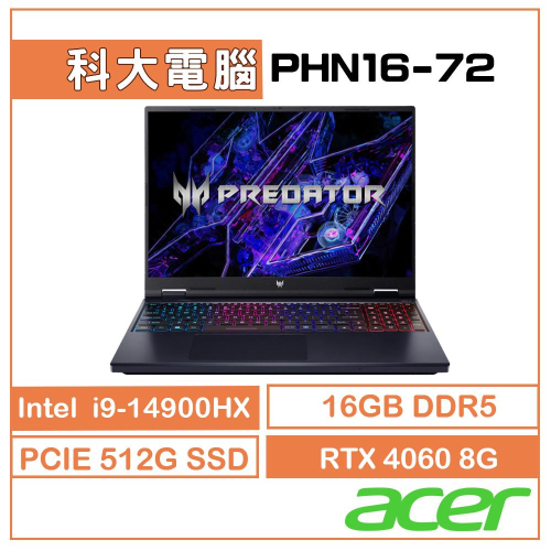Acer宏碁 Predator PHN16-72-99HX i9-14900HX/16G/512GB/RTX 4060