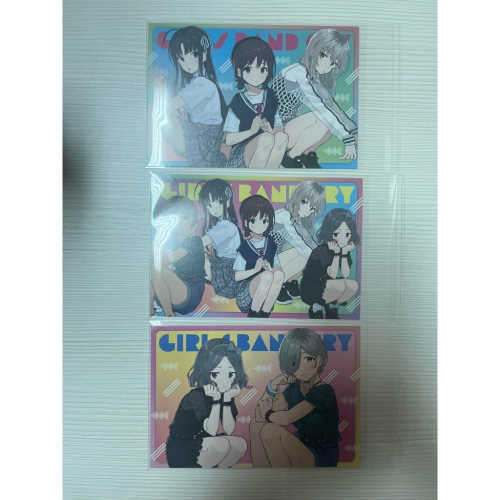 Girls band cry 明信片非整套類