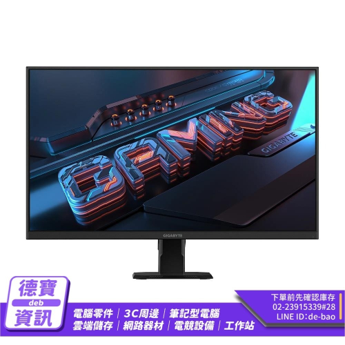 Gigabyte 技嘉 GS27FA 27吋 FHD 電競螢幕 180Hz／IPS／1msMPRT 光華