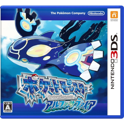 【AS電玩】3DS 精靈寶可夢 始源藍寶石 阿爾法藍寶石 日文版 (日規機專用)