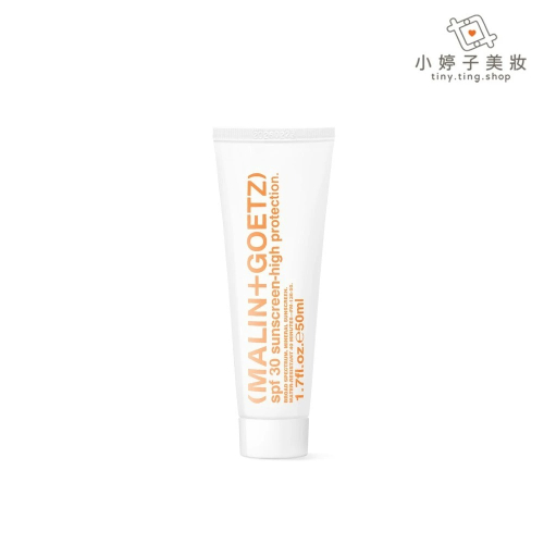 MALIN+GOETZ 高防護水感防曬乳 50ml