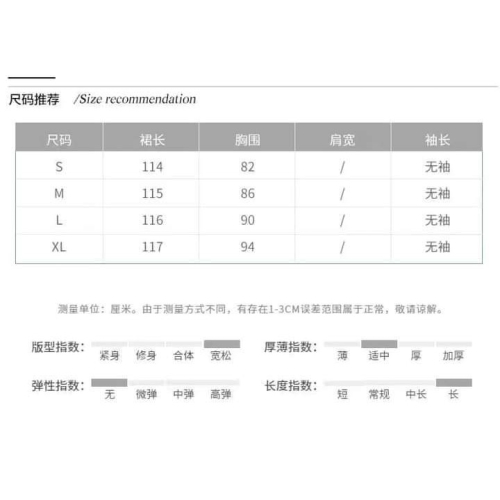 Chiaochiao
