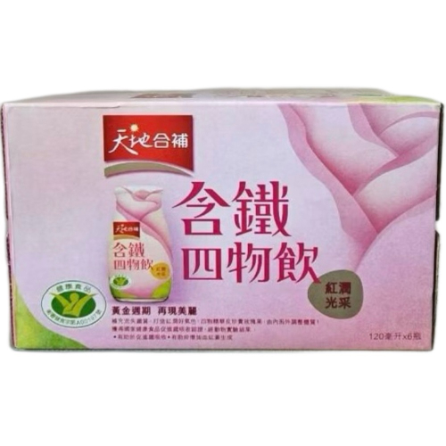 桂格天地合補四物飲(鐵)120ml/6入
