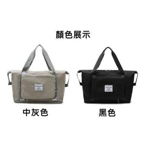特價 手提旅行包可套拉桿箱收納大容量 行李拉桿包 防潑水牛津布 旅行折疊收納包 行李包 乾溼分離包