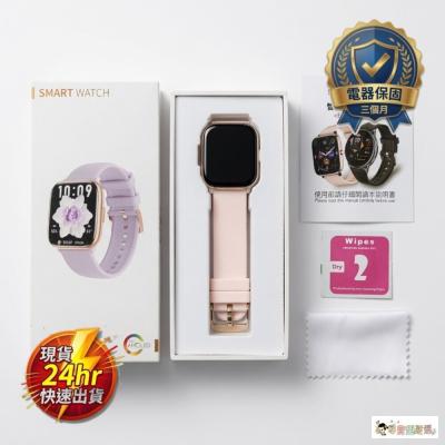 現貨 24H出貨 FANGU FC20 智慧手錶【櫻花粉】 通話 運動 健康 防水 音樂控制 心率 生日禮物 交換禮物