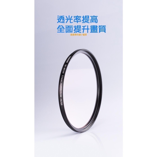 彩視攝影光學 台灣現貨 全新 騰龍TAMRON 多層鍍膜高透光保護鏡 95mm UV