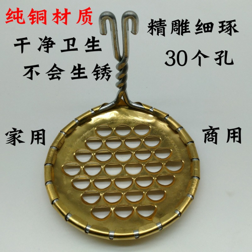 家用涼粉專用刮刮刮刀優選涼粉銅制周記商用刮子的涼粉涼粉_銅
