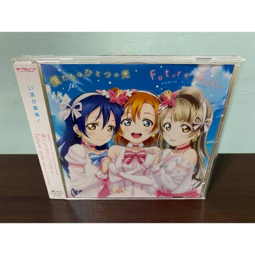 LoveLive! 日版 通常盤 CD+附錄卡 南小鳥 園田海未 高坂穂乃果 劇場版 挿入歌 僕たちはひとつの光 東條希
