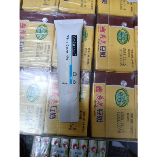 （現貨）杏輝雅佛麗露嫩白霜4% 10g