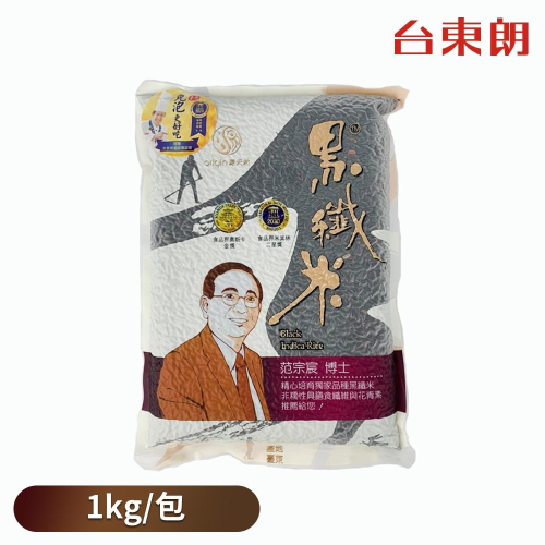 【源天然】源天然『免泡』黑纖米-1kg/包