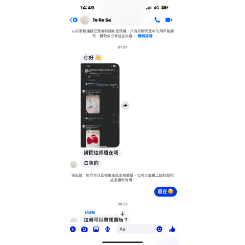白色髮帶