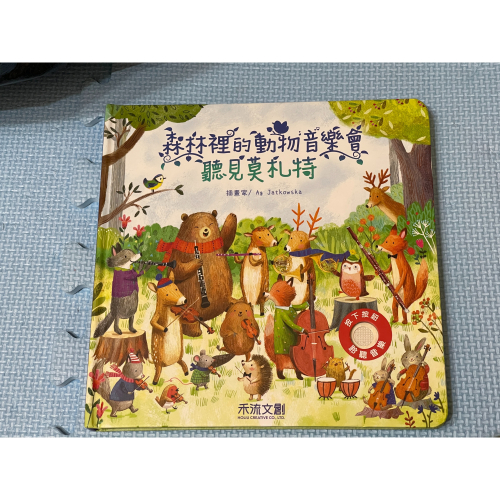 音樂書