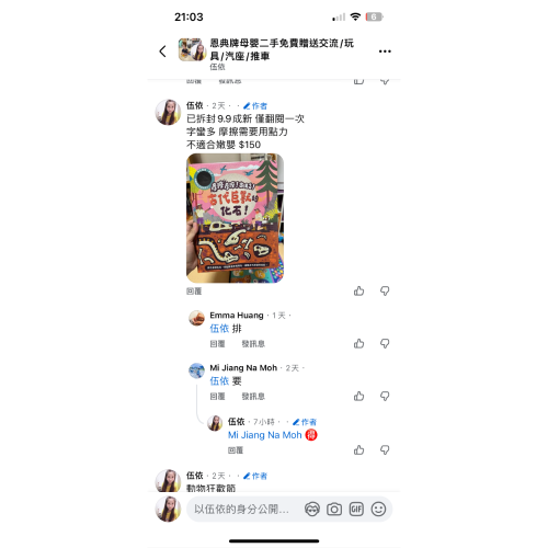 出清2