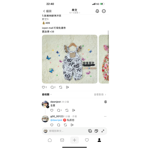 珍珠5件