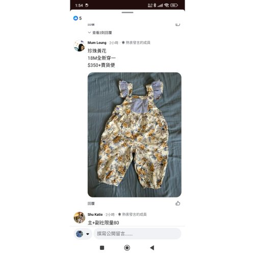 美衣一箱