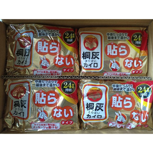 【24小時出貨】【小白兔暖暖包】小白兔暖暖包|手握式|秋冬必備|長效型|10入|攜帶型