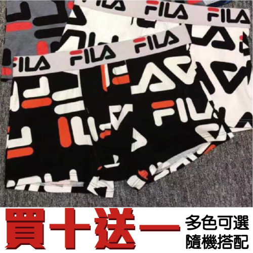 印花 當天發貨 貼身 買十送一 熱銷 好穿 熱銷 四角內褲 純棉內褲 男用內褲 舒適透氣 貼身四角褲 四角平口褲
