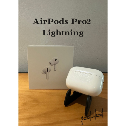 AirPods Pro2 lightning│外觀9成新│原廠電池│☁️好物雲3C