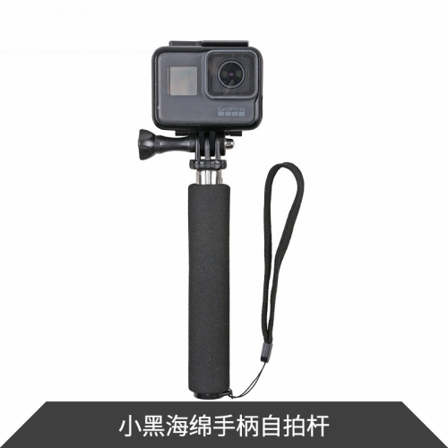 海綿手柄自拍桿For Gopro/大疆DJI小蟻相機 手持桿伸縮式配件