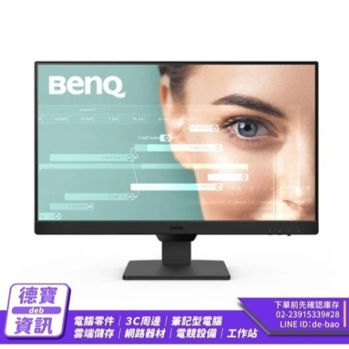 【免運直送】BENQ 明碁 GW2790 Eye-Care 27吋 光智慧 IPS 護眼螢幕 光華商場 公司貨