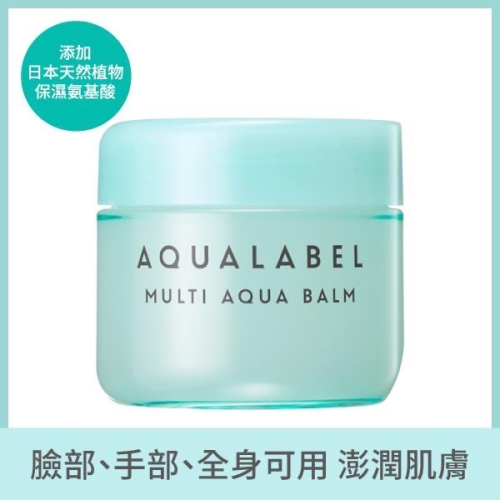水之印 保濕水凝霜