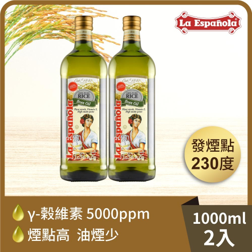 DIH-萊瑞原裝進口100%純玄米油 (1000ml*2瓶)