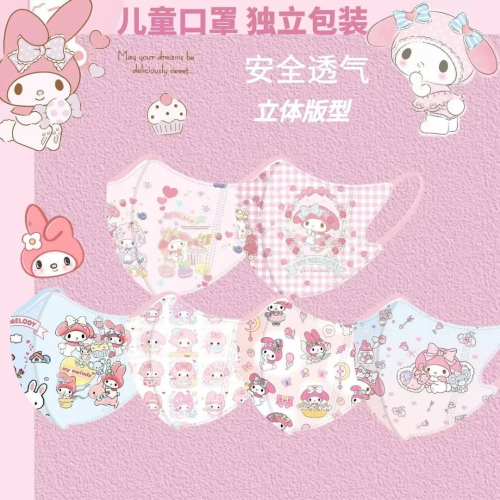 蘇儀晴2