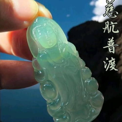 天然緬甸A貨翡翠 冰種(臺證) 觀音 起膠起槓 手工雕刻 寶瓶觀音 站立觀音。法相莊嚴 附台灣鑑定書