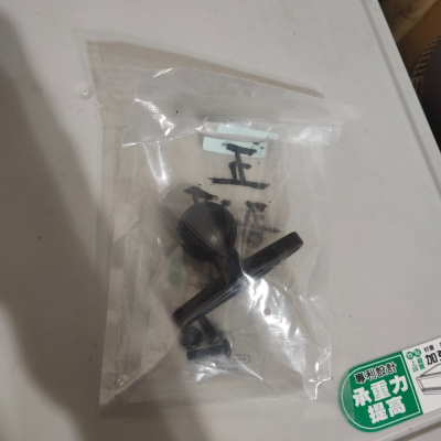 五匹 菱形球頭