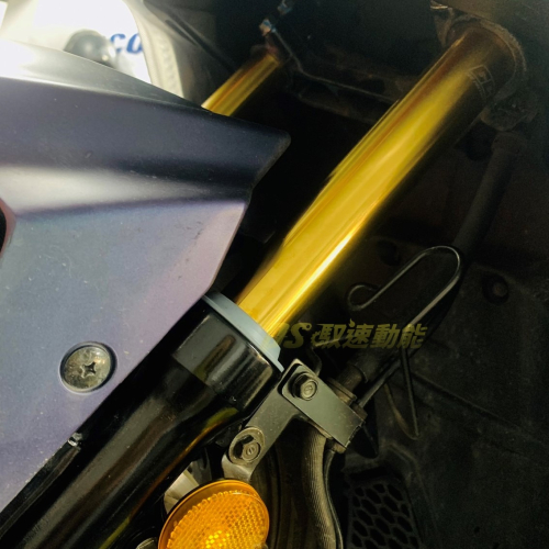 DS馭速動能-CCD CFS-1前叉內管套件組 預載可調版 運動版 極黑/亮金/五彩/鈷藍/玫瑰金/低調銀 MMBCU
