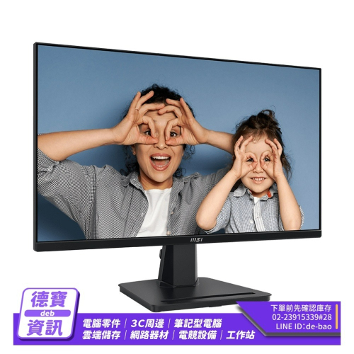MSI微星 PRO MP251 25型 FHD 100Hz IPS商用螢幕/022224光華商場