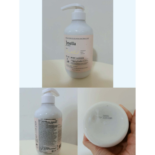 全新Jmella 青澀初戀 (500ml)香氛身體乳液 效期2028年