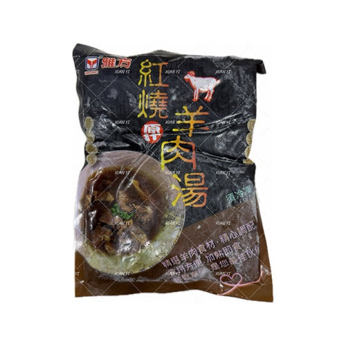 （雅方）藥膳羊肉湯/薑絲羊肉湯/紅燒羊肉湯/羊肉湯