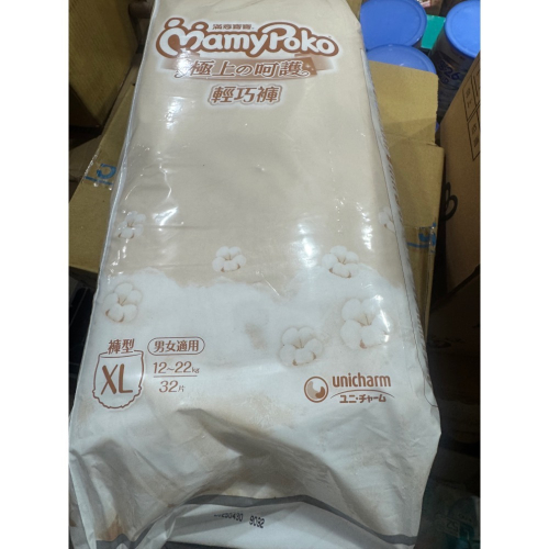 白金輕巧褲XL*2