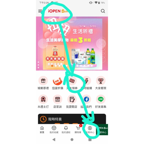 LoveCleo鞋子