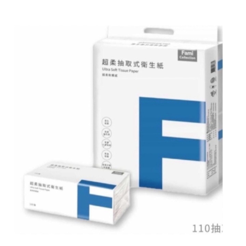 〔黑皮生活〕全家FMC-超柔抽取式衛生紙